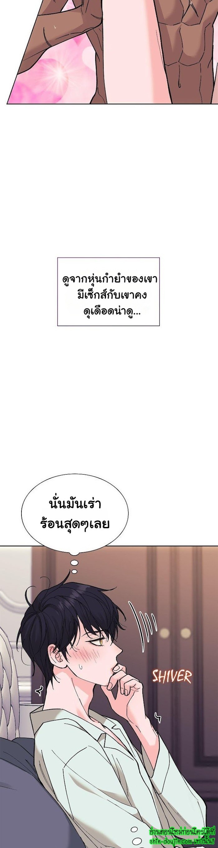 Wet dessert EP 3